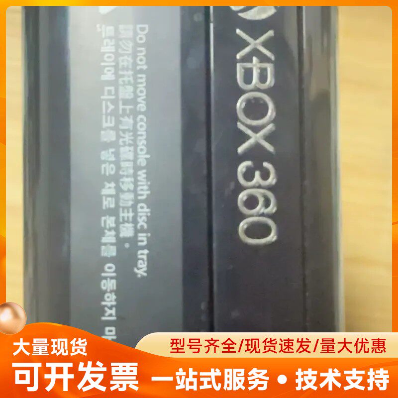XBOX360e游戏机，闲置了一段时间，需要的拿走