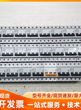 九五新施耐德INT125隔离开关