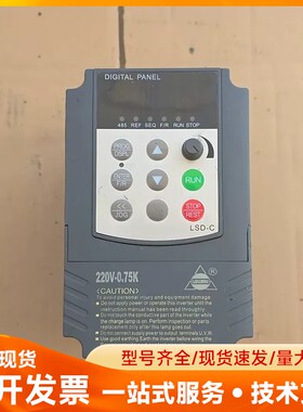 LINGSHIDA变频器，LSD-C7200-0.75K-D