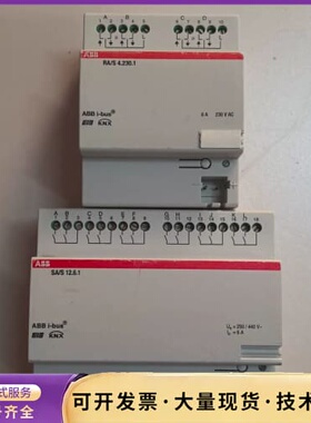 RA/S 4.230.1，RA/S 12.6.1询价