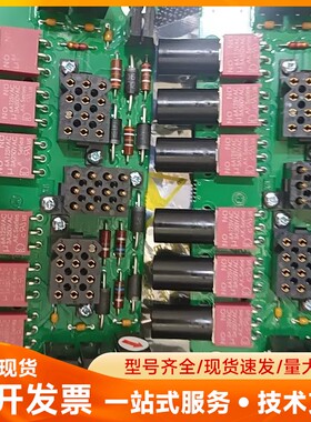 abb机器人全新刹车板卡DSQC1050型号3HAC0644