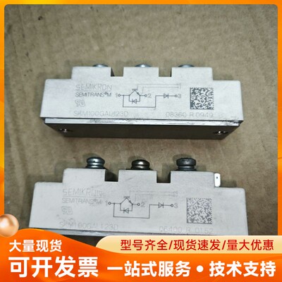 西门康SKM100GAL123D