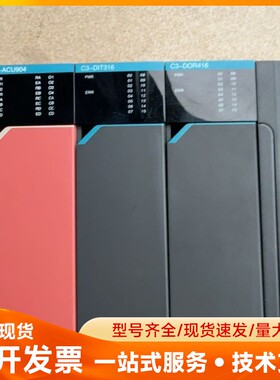 日本unioue优易控C3-ACU904 C3-DIT31