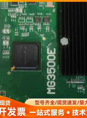 MG3500E采集卡，成色特别新，使用正常复