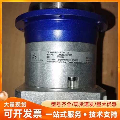 阿尔法减速机TP 004U-MF2-28-0C1-2S