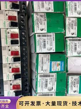 施耐德电动机断路保护器 GV2 ME01C/02C/03C/询价