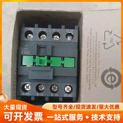 施耐德交流接触器—LC1E3201M5