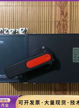 施耐德WATSGM-250/3F手动双电源转换开关询价