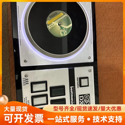 PS2 Beatmania IIDX 狂热节拍器 街机版（a