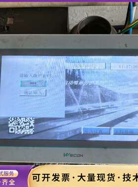 拆机维控10寸触摸屏，型号PI3102ig-C(4G），无拆询价