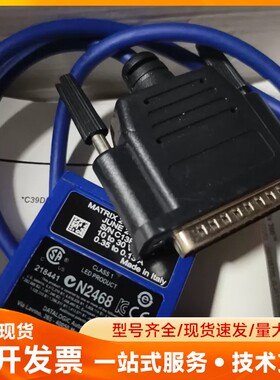 Datalogic得利捷读码器 Matrix 210 212