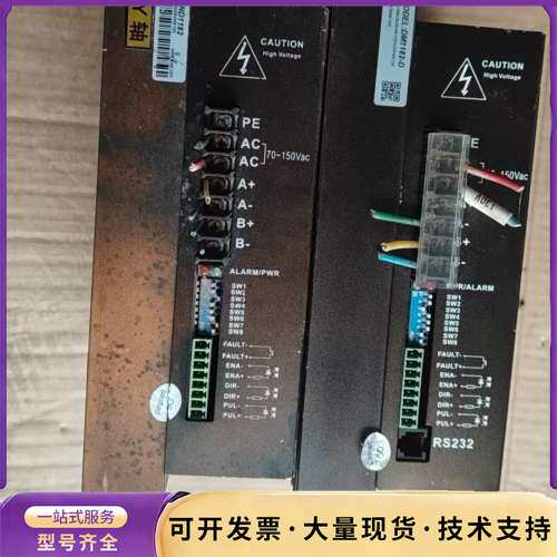 雷赛DM1182/ND1182步进驱动器，实物拍摄，拆机件，询价