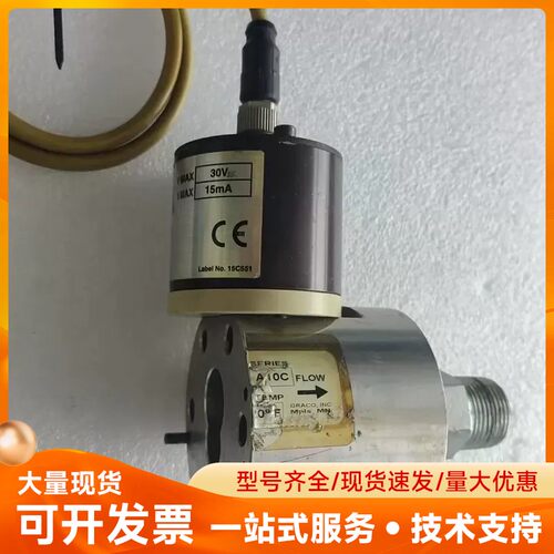 美国固瑞克流量计24B924，型号A1673，实物拍摄，成色