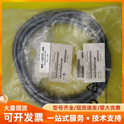 683-109075-403 SSTYPE331线缆。全新未
