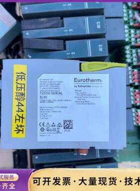 EUROTHERM欧陆DCS控制器，T2550/L10/F3询价