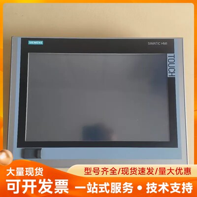西门子IPC277E工控触摸一体机6AV7882-0DB20