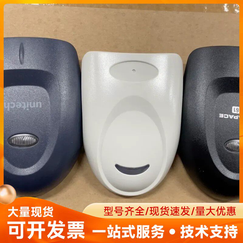 Honywell/霍尼韦尔优解YJ4600二维码扫描枪配件上