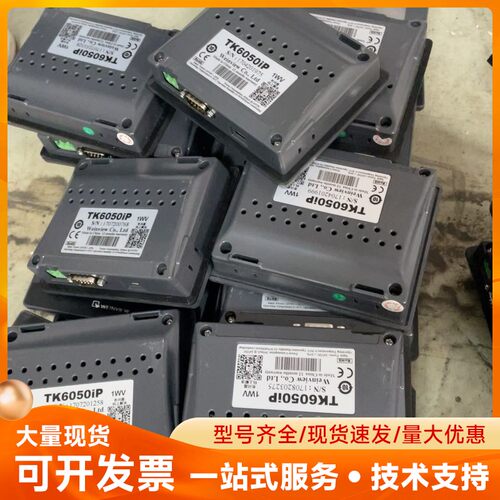 威纶通TK6050iP触摸屏 1WV版
