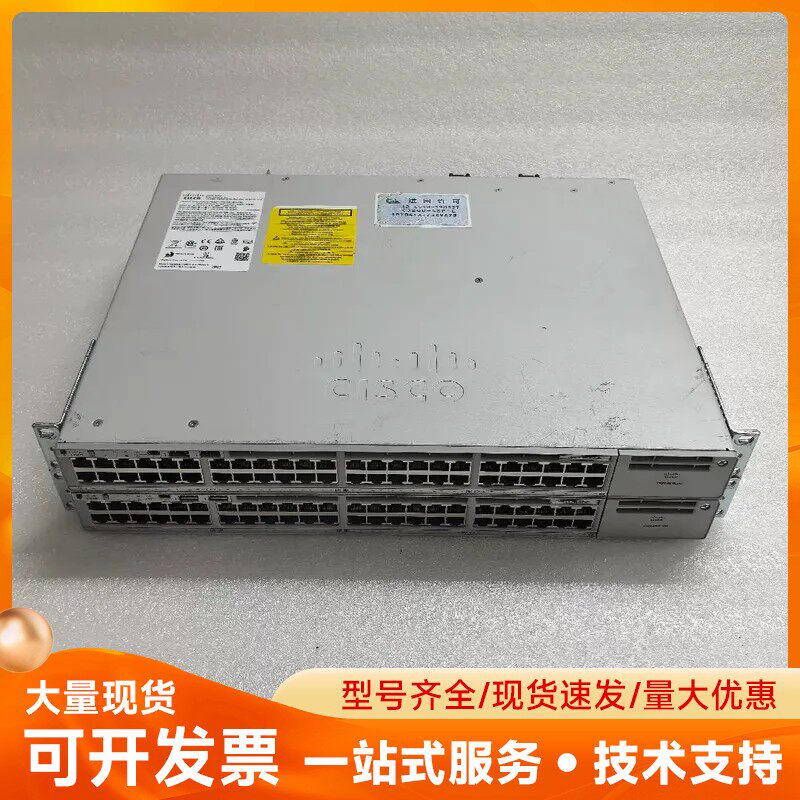 Cisco思科C9200-48P-E 48口千兆POE交换机