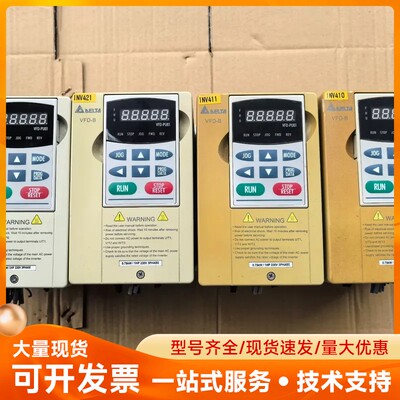 #变频器 拆机台达变频器VFD007B23A