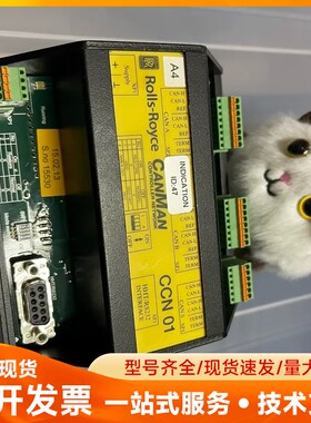 ROLLS-ROYCE CCN 01 Canman Kont