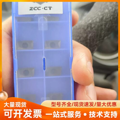 全新株洲刀片一盒，型号YBC302，APKT11T308-P