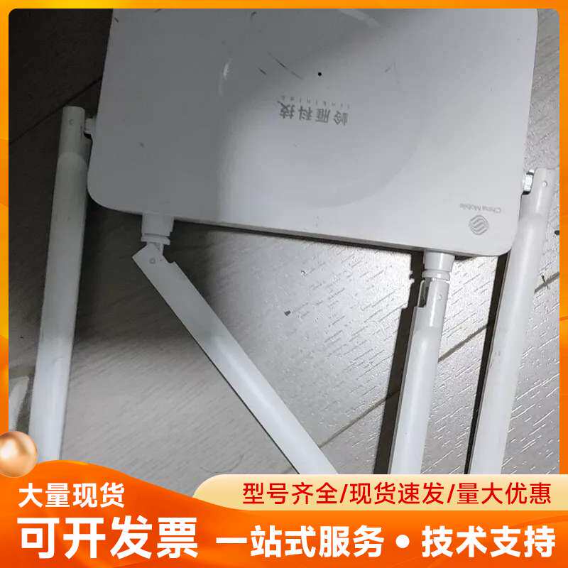 中国移动岭雁科技LYW20千兆无线WiFi6路由器，成色有明