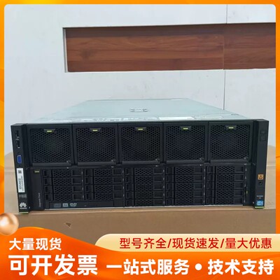 华为5885v3 2.5寸8盘位 来货四个散热器 支持4