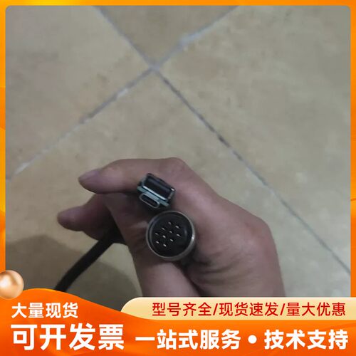 昂盛达ASD2003十芯航空头线，长度50cm，带USB-C