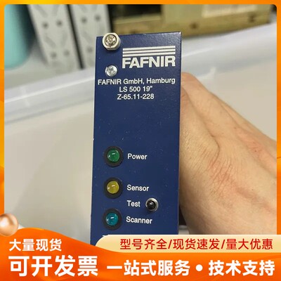 FAFNIR LS 500 19 电路板Z-65.11-22