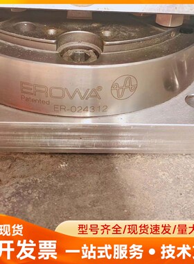 EROWA夹具ER-024312 功能正常 上座加工平台