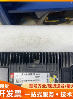 豪杰电动车控制器，型号GDHJ12-7260V-YTC，72