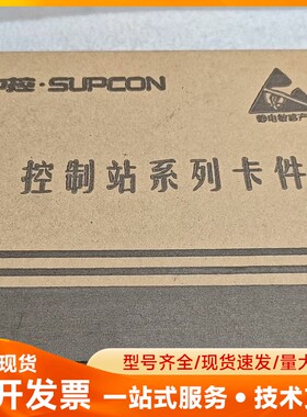 全新浙大中控 SUPCON AI713-S11