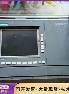 西门子840c/840ce   SINUMERIK人机界面，询价