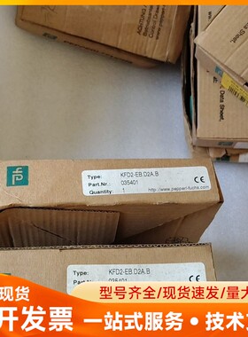 全新正品倍加福光栅KFD2-EB.D2A.B 全新正品库存原