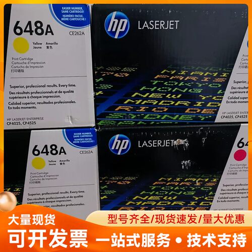 HP原装硒鼓，原装 HP CE261A青色 1只 2018年