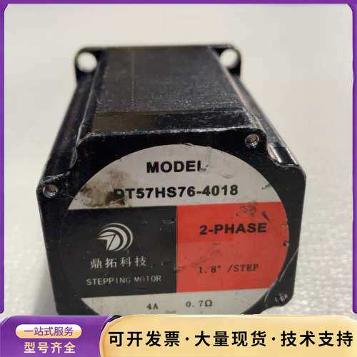 DT57HS76-4018国产电机询价