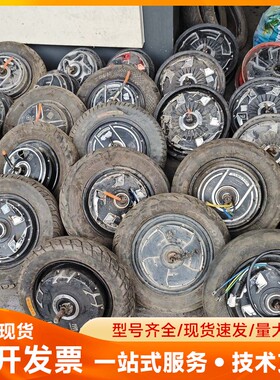 QSMOTOR全顺10/12/17寸1500w2000w30