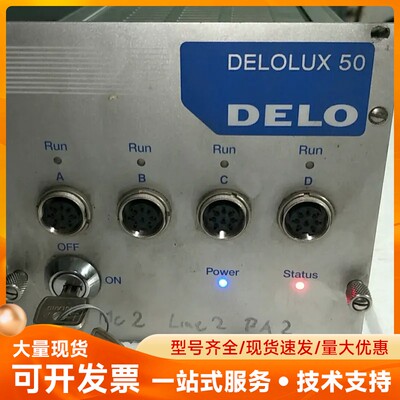 西门子delolux501交换机电源配件delo西门子数据线