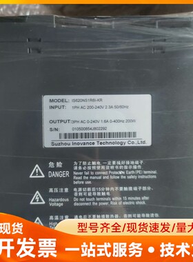 汇川伺服驱动器IS620NS1R6I-KR 成色新，功能正常