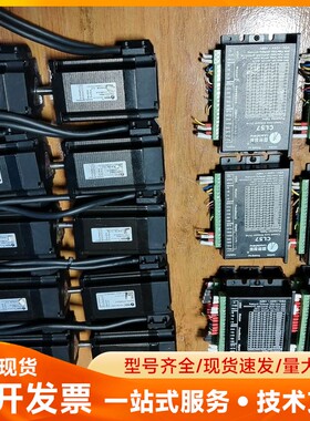 雷赛57闭环步进电机CL57，电机57CME23-Z，功能正