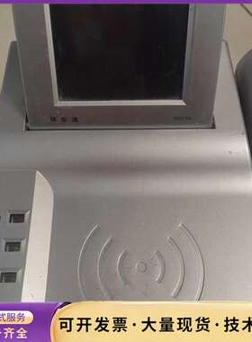 身份证器壳：银安科技、外壳、不含0503模块，银安通JW询价