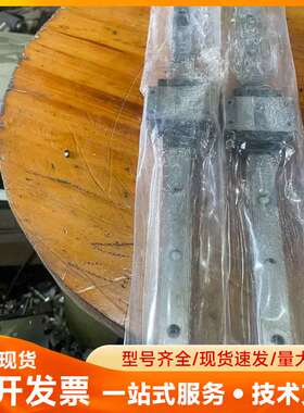 SEBM16 米思米滑轨，新的，成色如图，长度390毫米，有
