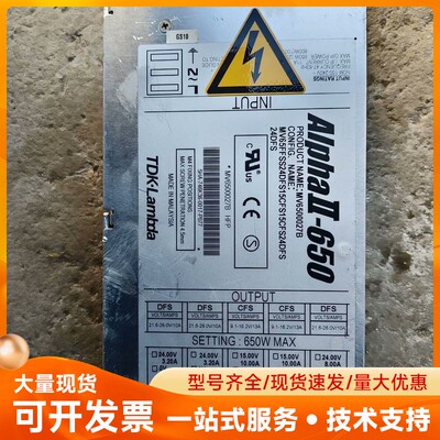 TDK-Lambda AlphaII-650电源模块，型号M