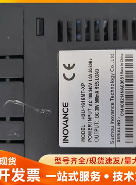 汇川INOVANCE PLC H3U-1616MT-XP，二