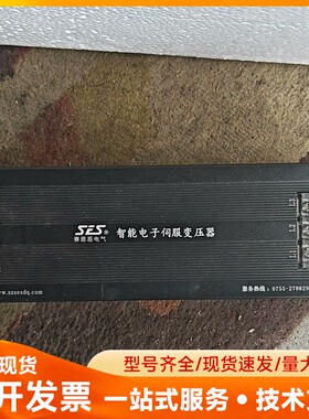 赛恩思智能电子伺服变压器，SES-8000，