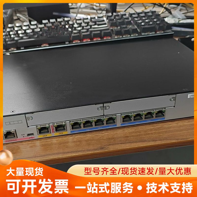 华为AR1220E-S企业级路由器