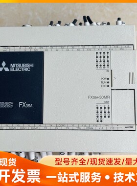 三菱PLC 原装正品 FX3SA-30MR-CM 原装拆机，