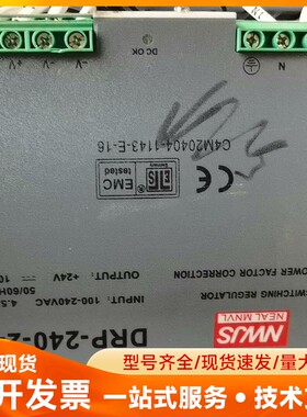 明伟电源DR-240-36v一个100元。DRP-240-2