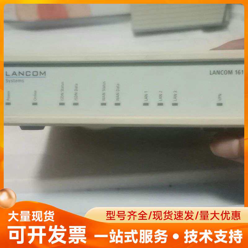 这是LANCOM品牌的1611+型号设备，产自德国。LANC